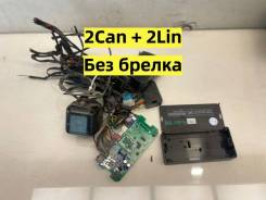 ������������ Starline A93 Kia Rio 2012 QB G4FC ����