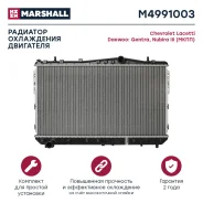 �������� ������� ���������� ��� Chevrolet Lacetti, Chevrolet Nubira, Chevrolet Lanos T100, marshall m4991003 ����