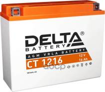  Delta CT 16 1216 205x70x162 / / YB16AL-A2 Delta battery . CT 1216 