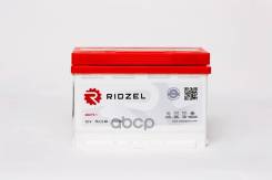 ����������� Ridzel 75�� EN760 278�175�190 Ridzel ���. AB075.1 ����