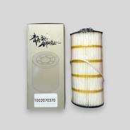 ������ �������� 1002070370 King ��� WP13 ����