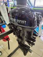   Marine Rocket MR25FHS 