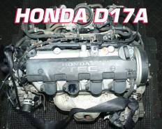  Honda D17A , 