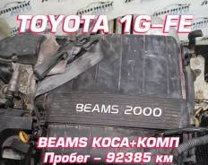  Toyota 1G-FE , 