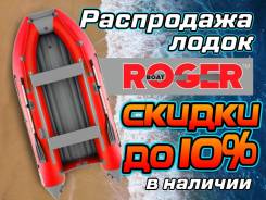 !  Roger 400     Premium, -  