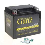  GANZ  AGM 12 /  L+ 152x87x132  EN 270  GANZ GN1212 