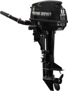   Marine Rocket MR9.9LHS MR9.9LHS 