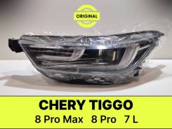   Chery Tiggo 8 Pro, 8 Pro Max, 7 L
