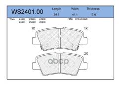 ������� ��������� �������� | ��� | KIA RIO 05-11/CEED 06-/Cerato 09-/Sportage 04-/Hyundai Creta 15- Tucson 15-/ Geely Atlas NL-3 16- Jeenice ���. WS240100 ����