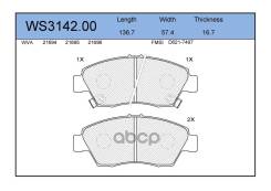 ������� ��������� �������� | ����� | Honda CITY 2008 , Civic IV 1991 - 1995, Civic V 1991 - 1996, Civic VI 1995 - 2001, Civic VII 2001 Jeenice ���. WS314200 ����