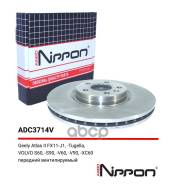 ���� ��������� | ����� | Geely, Volvoatlas II 10.22 - 1500/2000 FX11-J1Tugella 11.19 - 2000 FY11S60 III 05.19 - 12.21 2000 224S90 II 03.16 - 2000V60 02.18 - 2000V90 12.18- / 05.18-XC60 II 03.17 - 2000 Allied Nippon ���. ADC3714V ����