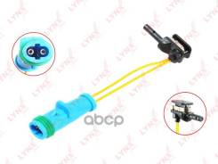 ������ ������ ��������� ������� | ����� | Infiniti Q30 (H15E) 2015- �������� ���� / Mercedes A (W176, V177, W177) / Mercedes B (W246, W247) / Mercedes C (A205) / CLA (C117, C118, X117, X118) / E (A238, C238, W213, S213) ������ ����, �������� ���� LYN... ����