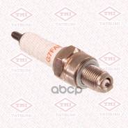   Standard C7HSA Honda/Yamaha Tatsumi . THS1011 