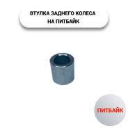   .   Yamaha TTR125 Dr Partsunlimited 11-1077 