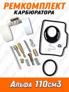     Honda CR80R Partsunlimited 26-1247 