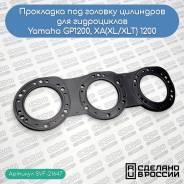     Yamaha GP1200, XA( 