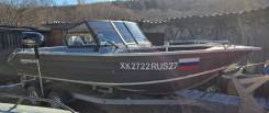   OrionBoat 6.0 