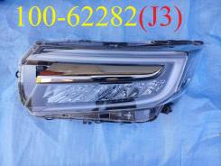  Honda Stepwgn RP1, RP2, RP3, RP4, RP5 100-62282(J3) ( )