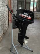   Hangkai 9.9+ / 20 .   