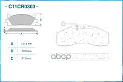 ��������� ������� �������� Cworks ���. C11CR0303 ����