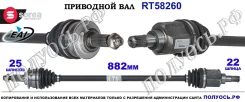 ��������� ���, ������������� ������� (EAI Sorea) OPEL 4710013 ����