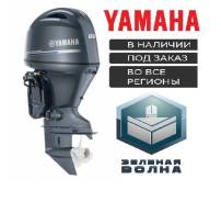    Yamaha F80DETX 2025 