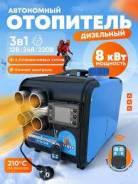 ���������� ��������� LongWay 12/24/220� 5KW (����� ���) ����