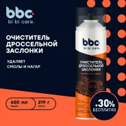 ���������� ����������� ��������, 650 �� BiBiCare 4043 ����