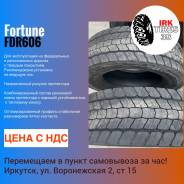 Fortune FDR606, 295/80 R22.5 154/149M ����