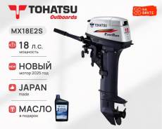 � �������! Tohatsu MX18E2S (������), 2025 ���, ����� � ������� ����