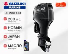 Suzuki DF200ATX (), 2025  -   ,   