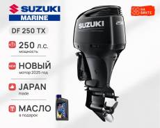 Suzuki DF250TX (), 2025  -   ,   