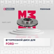 ���� ��������� Marshall M2000628 ����