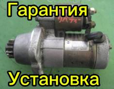 ������� Nissan QR20, QR25, �������� 6 �������, ��������� ����