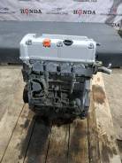 ��������� Honda Accord 8 CU2 K24Z3 ����