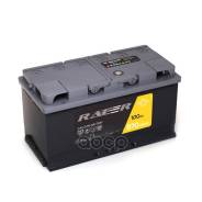 ����������� Racer GT 100�*� �� (L5.1) 353�175�190 Racer ���. 6CT100R ����