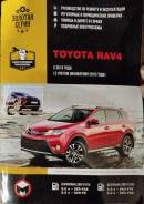 ������ ����������� �� ������� RAV 4 ����