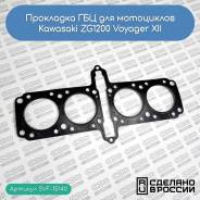   Kawasaki voyager VII ZG1200 