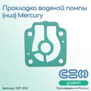  Mercury 40-50 ( 8M0155405 ) 