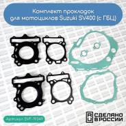 �������� ��������� � ��� ��� ���������� Suzuki SV ����