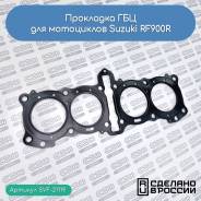   Suzuki RF900R 94-97 (1114131E00) 