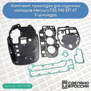   Mercury F30, F40 EFI 4T(- 