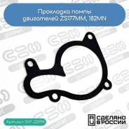 ��������� ����� ��. ZS177MM/182MN ����