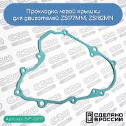 ��������� ����� ������ ��. ZS182MN ����