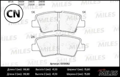 ������� ��������� ������ (����� Ceramic ����� PRO) Miles E510062 ����