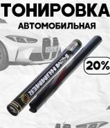 ������ ������������ Hummer 20% S. D. Black(����� �����-������), 0,5�3� � ���� Hummer ���. 4134 ����