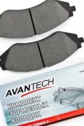 ������� �������� Chevrolet Epica/Tosca (KL1_) 2.0-2.5 05-11 "Avantech" ����