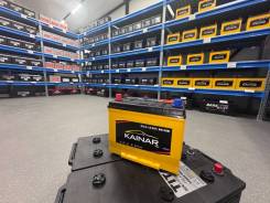 ����������� ��� Nissan! ��������/���������/��������! Kainar 85D26R ����