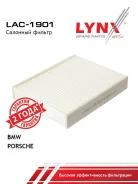 ������ ������ LYNXauto LAC-1901 ����