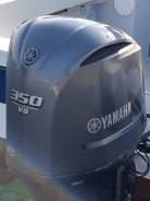   Yamaha 350 